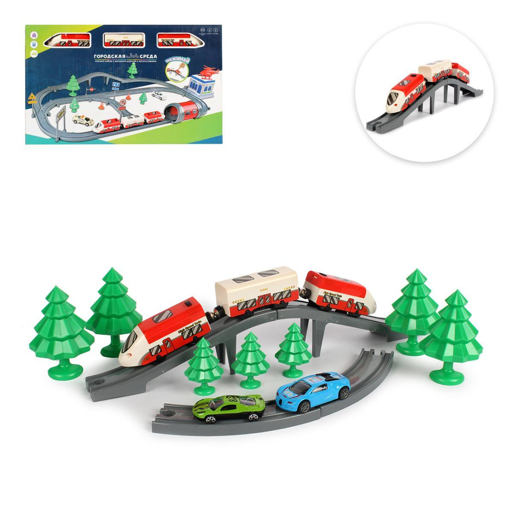 Железная дорога (78х72см) "Городская среда" конструктор (67 дет;свет,звук,на батар.)