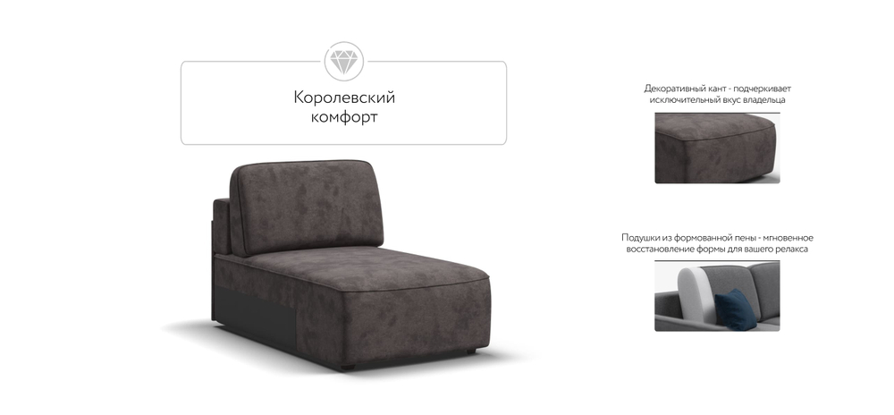 Кинг Модуль оттоманка Велюр Алькантара серый