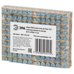 Шина ЭРА NO-122-32 PEN земля-ноль 8х12мм 12/1 латунная крепеж по центру