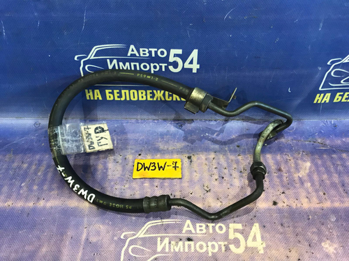 Шланг высокого давления ГУР MAZDA DEMIO 1998