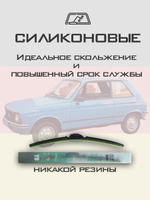 Щетки стеклоочистителя HUOYE Y8 400/400 мм на Citroen GS | Hook/J-Hook