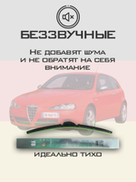 Щетки стеклоочистителя HUOYE Y8 550/400 мм на AlfaRomeo 147 | Side pin