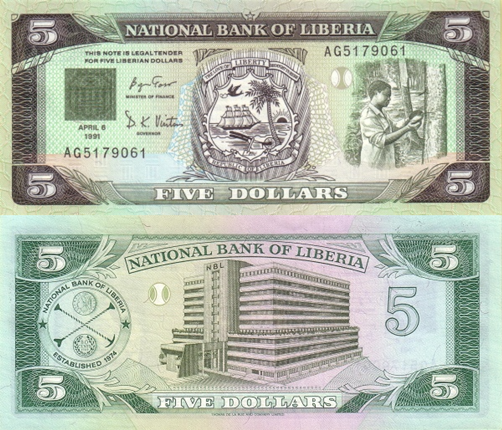 Либерия 5 долларов, 1991 Здание Национального банка UNC