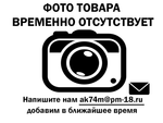 Комплект СОК-410К-01 АК-74 (дер. цевье, накладка) (2 кат.)