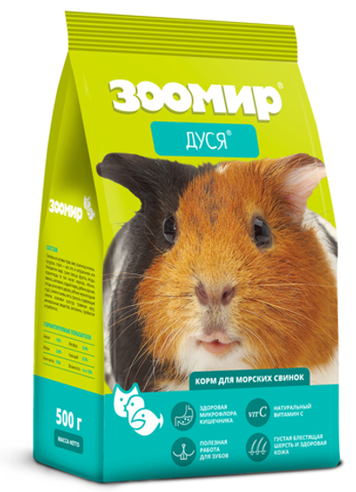 Зоомир корм для морских свинок дуся