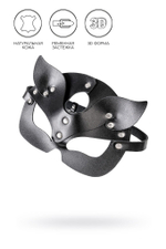 Черная кожаная рельефная маска кошки (Цвет: черный)