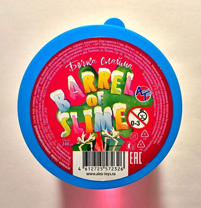 "Бочка Слайма" детская игрушка с 3-х лет, 240 мл, цвет малиновый, сине-бордовая крышка