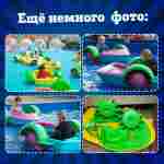 Механическая бамперная лодка "Катамаран" 113*108*23 см, цвет голубой с зеленым