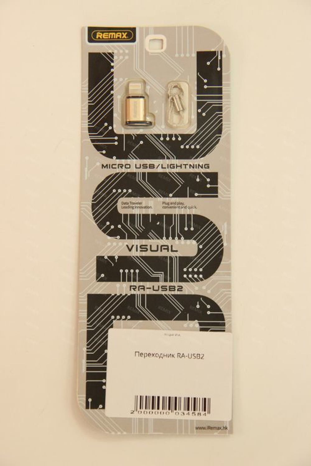 Переходник RA-USB2 Lightning / Micro USB