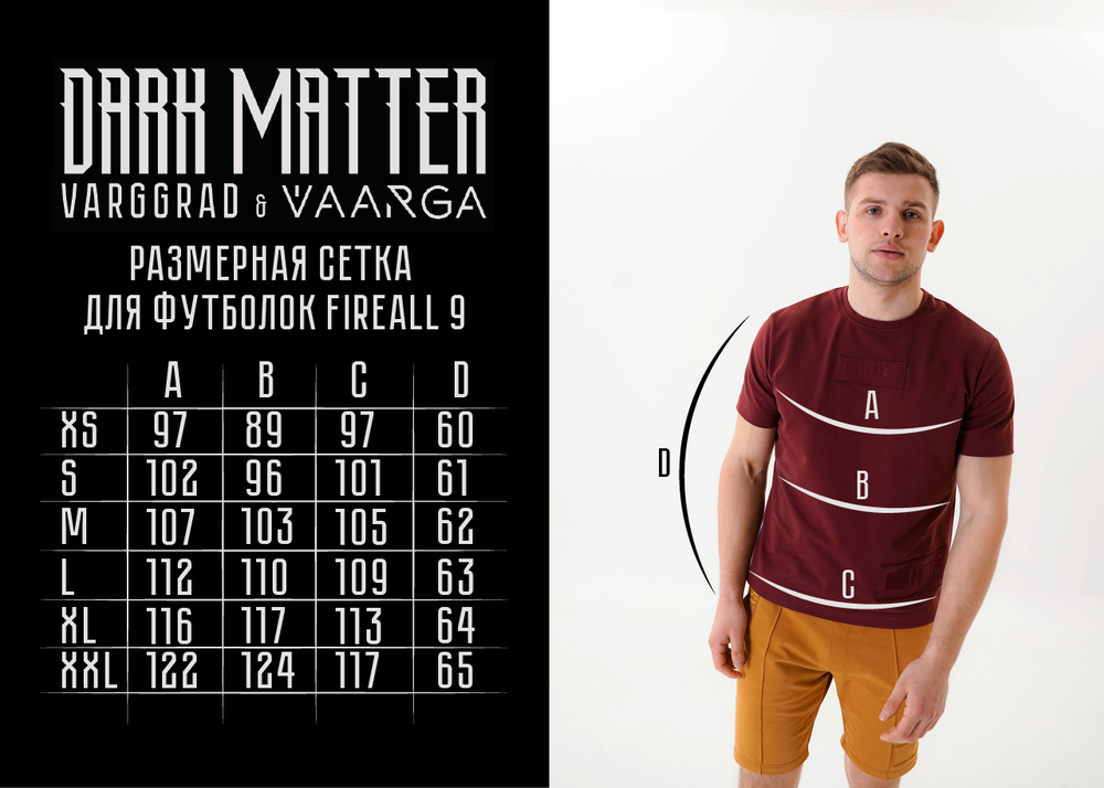 Fireall 9 by Varggrad футболка мужская DARK MATTER CAPSULE (Мята)