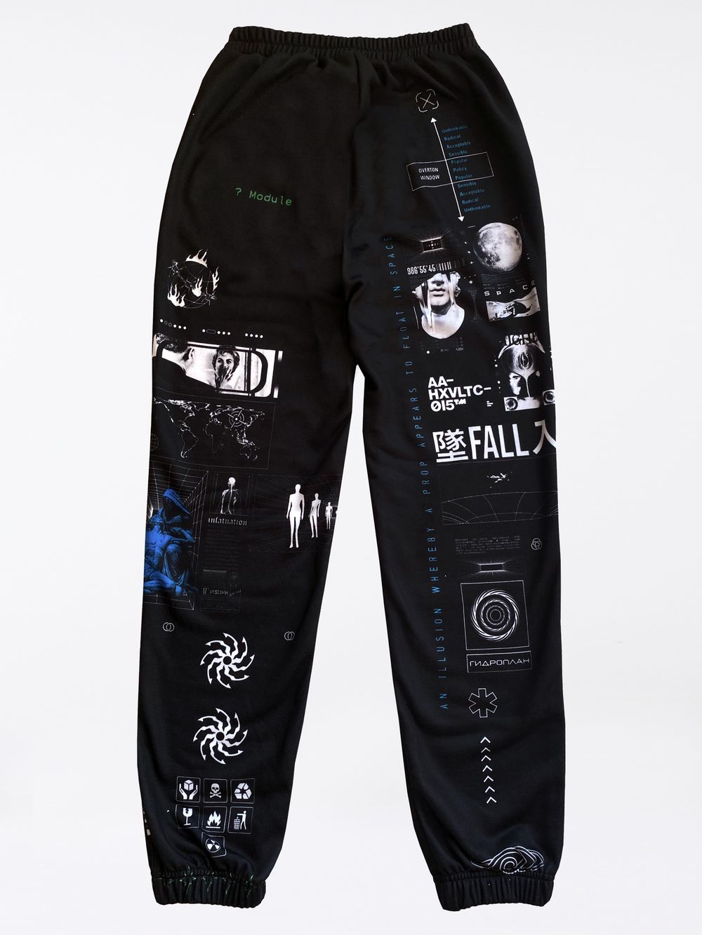 Брюки Гидроплан "Обман Чувств"