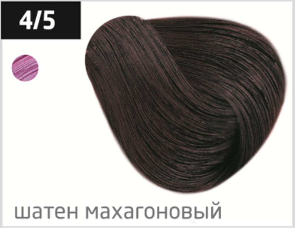 OLLIN COLOR 4/5 шатен махагоновый 60мл Перманентная крем-краска для волос