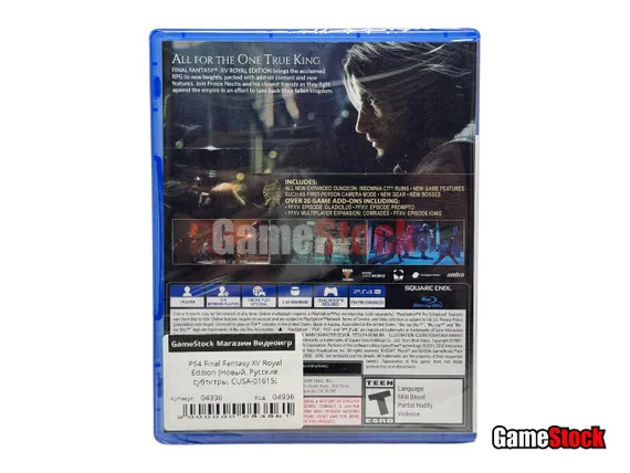 PS4 Final Fantasy XV Royal Edition (Новый, Русские субтитры, CUSA-01615)
