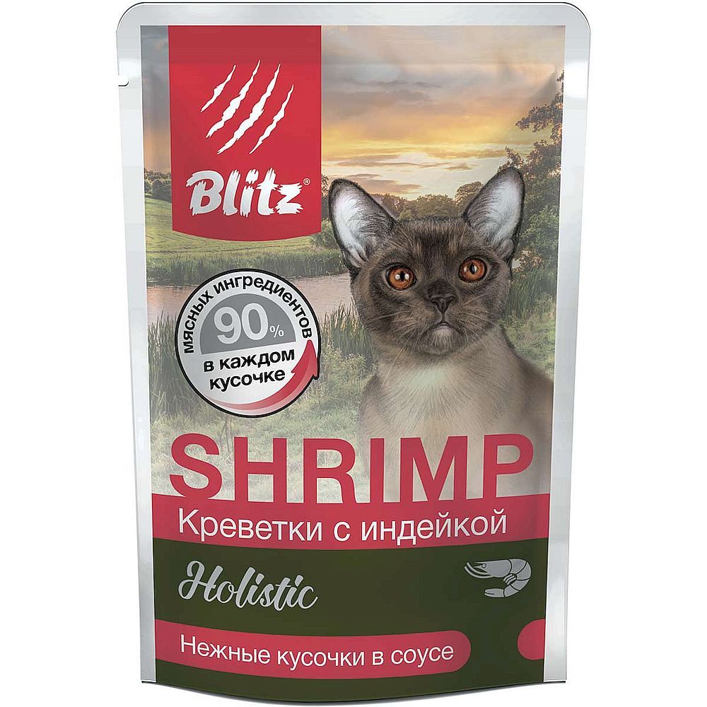 Влажный корм для кошек Blitz Holistic SHRIMP кусочки креветки с индейкой в соусе, Пауч 85 г