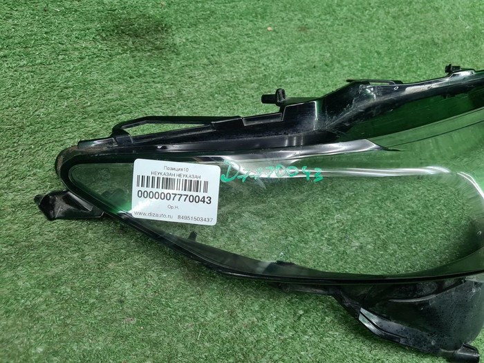 Стекло фары правое Toyota Camry xv70 (2020-н.в.)