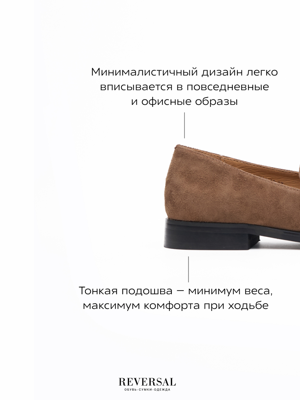V1429-H11/Туфли женские