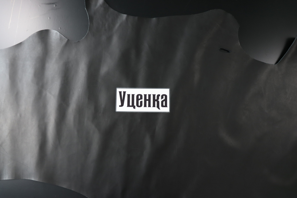 Уценка: 1,4-1,6 Кожа галантерейная Бриджес 141 дм²