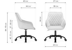 Компьютерное кресло Алмер бежевое