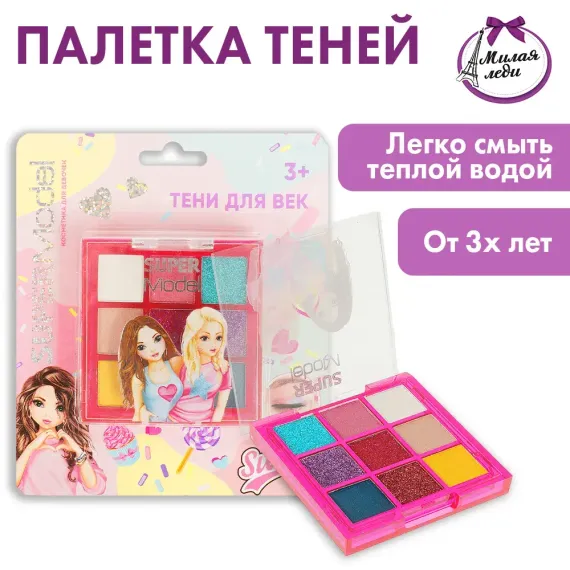 Тени для век Милая леди 365202