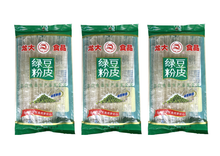 Лапша стеклянная бобовая Long Da Mung Bean Sheet 200 г, 3 шт