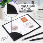 Обложка для паспорта натуральная кожа флоттер "PASSPORT" кожаный уголок черная BRAUBERG (3 штуки в упаковке)