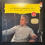 Бетховен - Симфония №5 (Германия 1975г.)