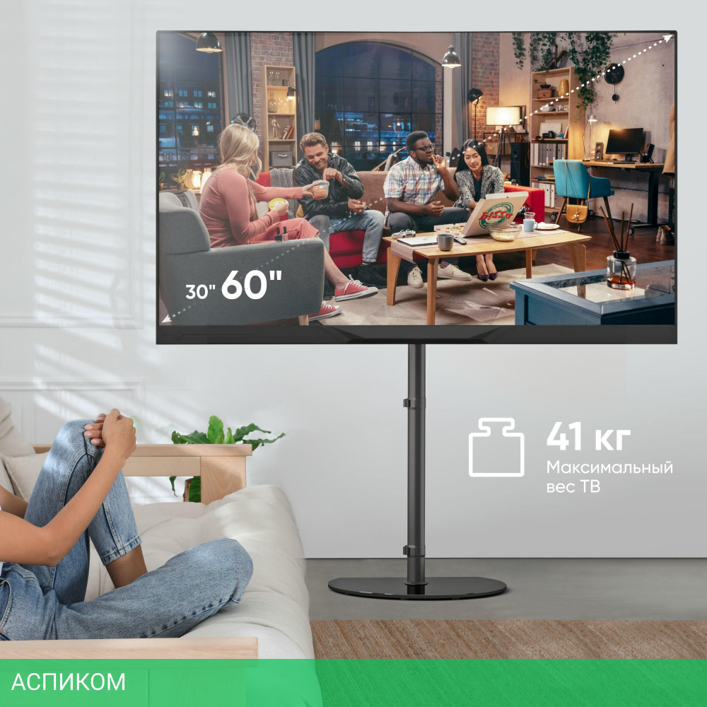 Кронштейн-стойка Onkron TS5060 черный