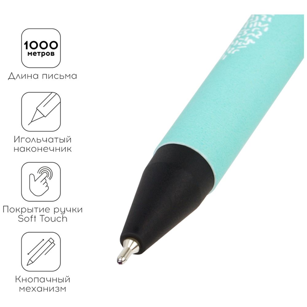 Ручка шариковая автоматическая Greenwich Line "Memphis" синяя, 0,7мм, игольчатый стержень, софт-тач