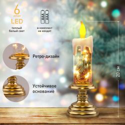 Светодиодная новогодняя фигура ЭРА EGNDS-03 Свеча 10 LED
