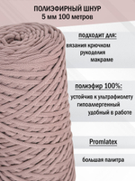 пэш-5-100-красный(113)