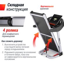 Беговая дорожка UNIX Fit MX-850D