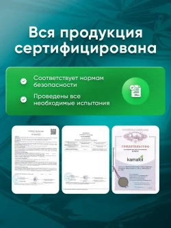 Теплоизоляция, пароизоляция Камафол утеплитель 100% экологичный для бань, печей и саун 5 кв.м.
