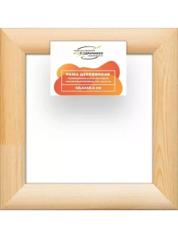 Деревянная рама 40x40 для картин на подрамнике сеч. 40x18