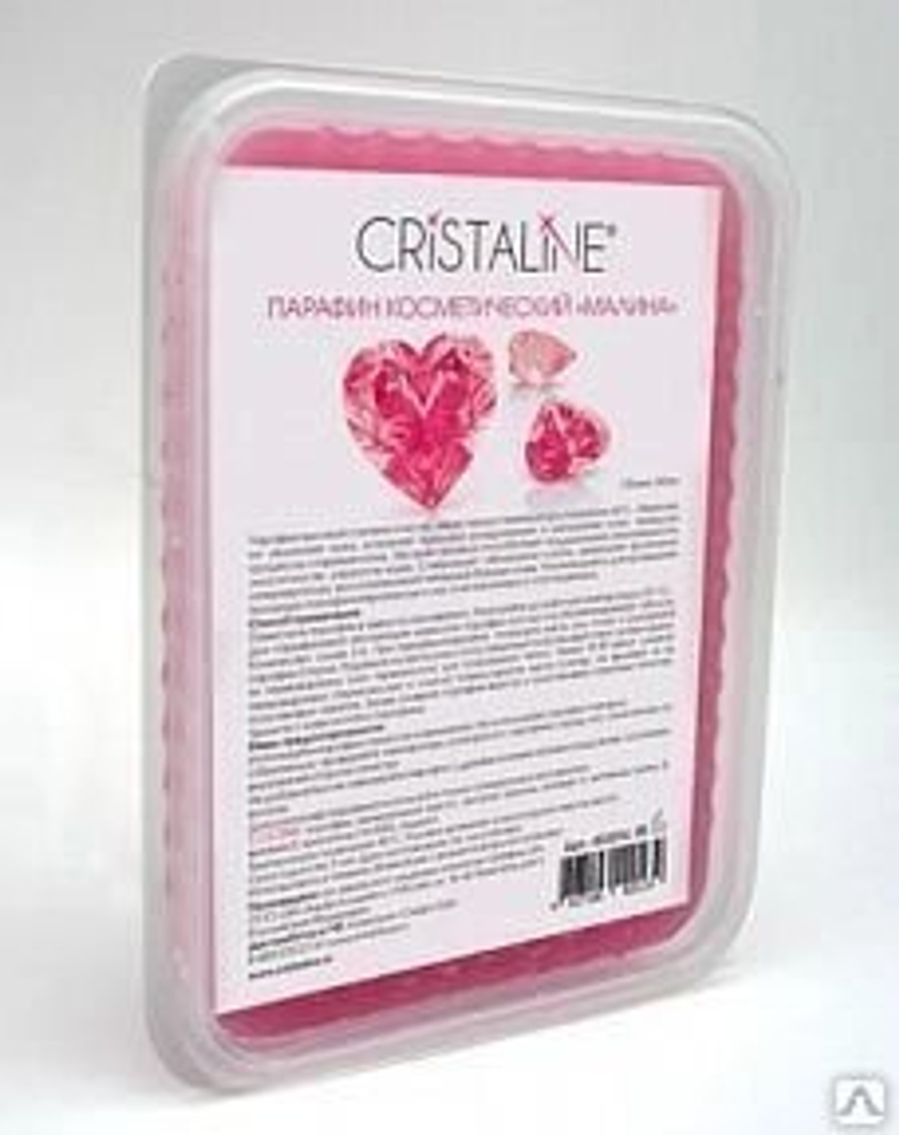 Парафин косметический Cristaline “ Малина ”