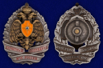 Знак "Почетный сотрудник МЧС России"