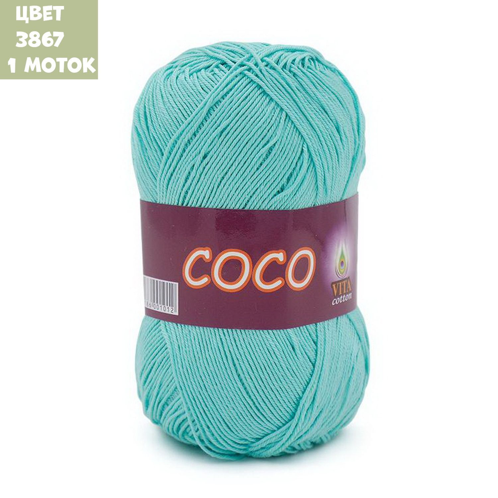 COCO (Vita)
