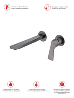 Смеситель для раковины встраиваемый Raglo R07.11.09, графит