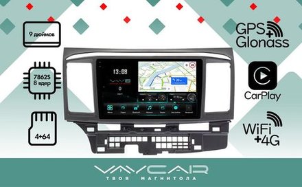 Магнитола для Mitsubishi Lancer X 2007-2016 - Vaycar VA47-0037-2K с экраном 9,5" на Android 13, 8-ядер, 2K QLED, ТОП процессор, CarPlay, 4G SIM-слот