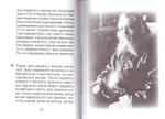 Святитель Лука (Войно-Ясенецкий). Серия "На страже веры"