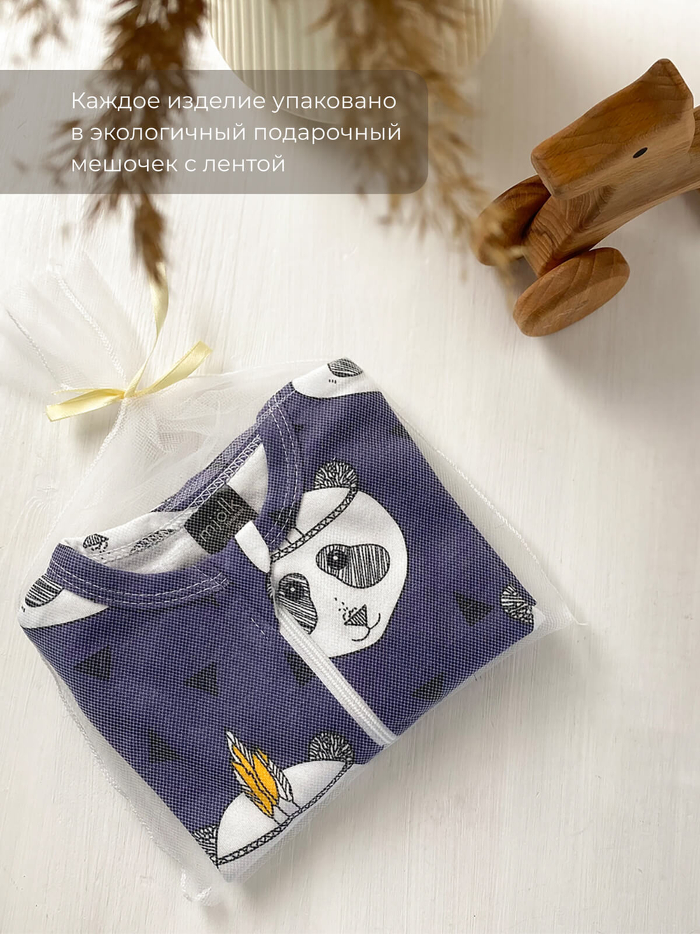 Шапочка Mjölk Панды