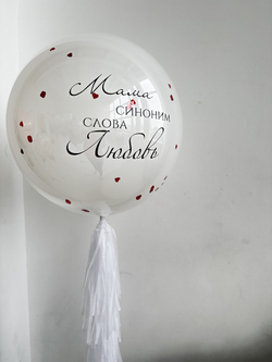 Шары для мамы № 21