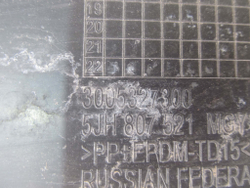 Юбка заднего бампера Skoda Rapid 1 12-20 Б/У Оригинал 5jh807521