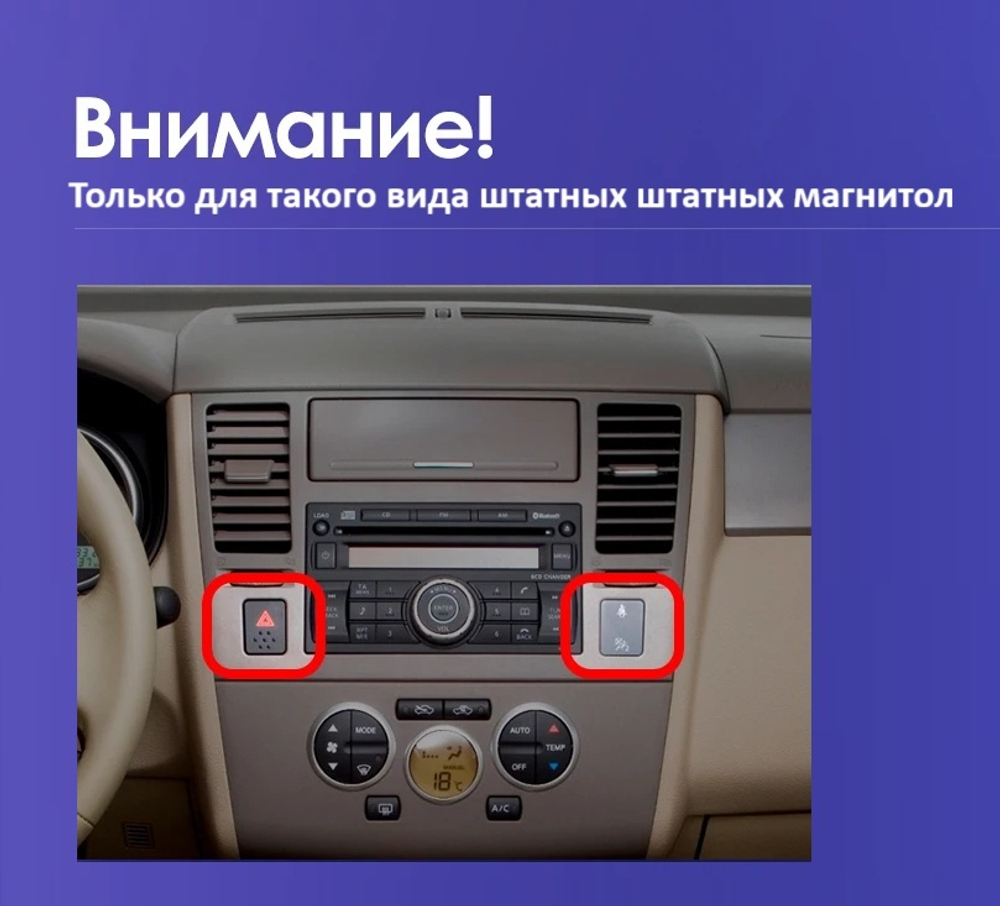Магнитола для Nissan Tiida C11 2004-2013 (кондиционер/климат с прямоугольным экранчиком, рамка серая) - FarCar DX9-1148СN монитор 9.5" IPS на Android 13, 4+64Гб, CarPlay