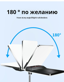 Видеоcвет RL-19 со штативом