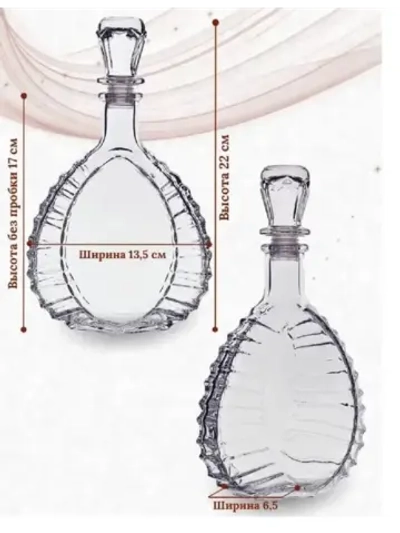 Графин штоф стеклянный 500 мл Ставрополь