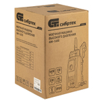 Моечная машина высокого давления АМ-1600, 1600 Вт, 130 бар, 330 л/ч, переносная Сибртех