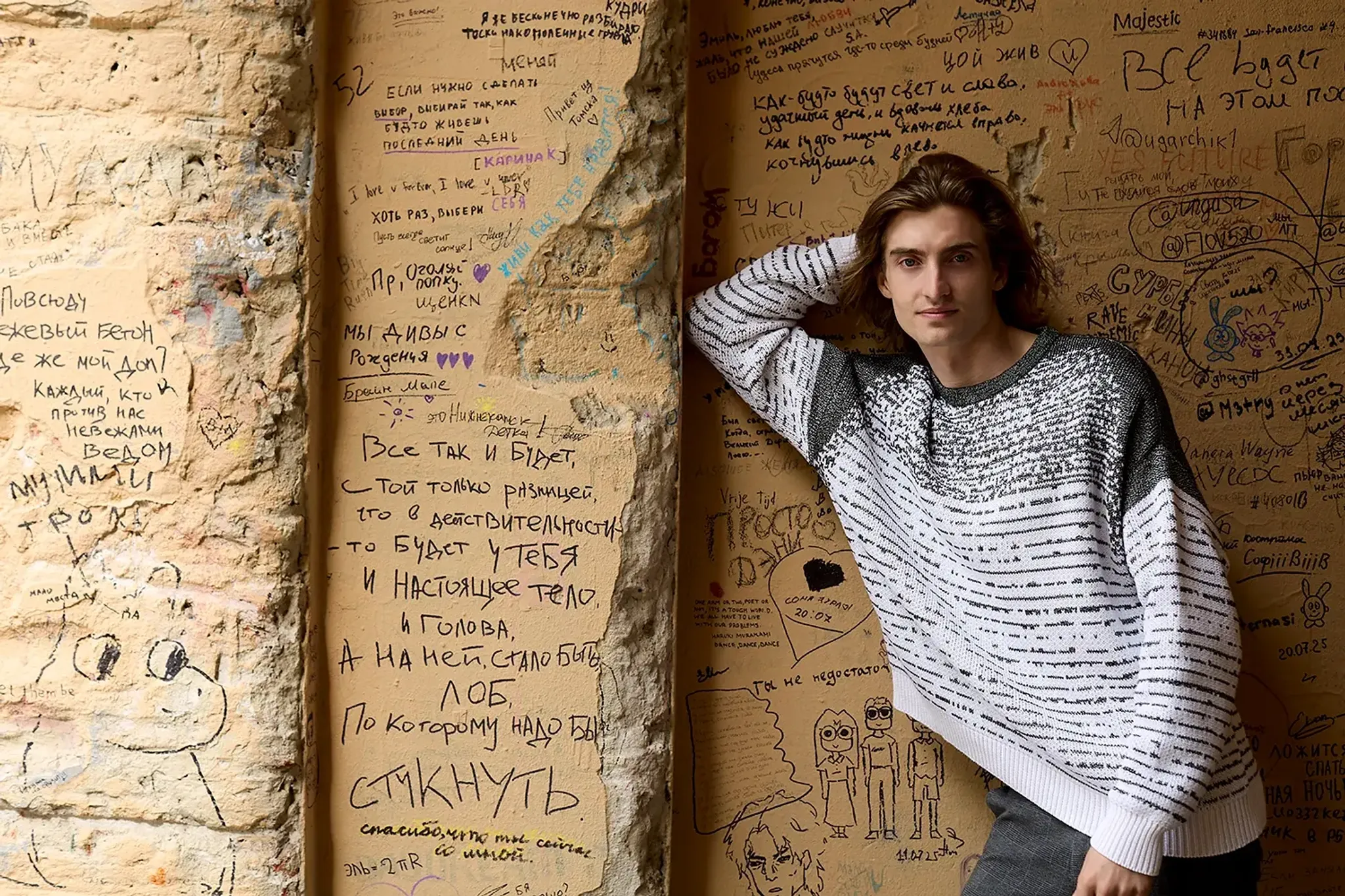 Пыльная роза