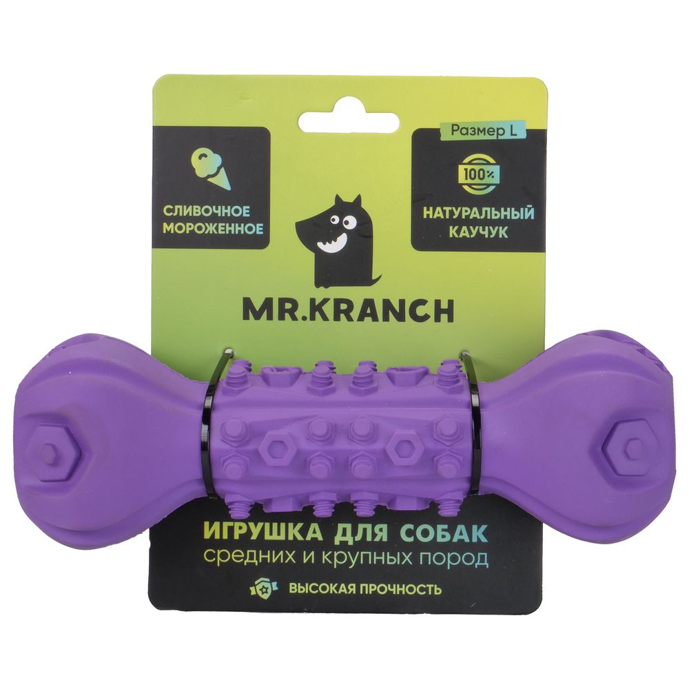 Игрушка Mr.Kranch для собак Гантель дентальная с пищалкой, 22 см фиолетовая с ароматом сливок