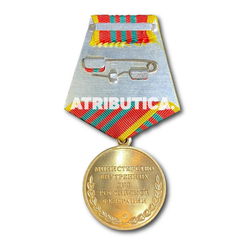 Медаль МВД За Отличие В Службе III Степени | ATRIBUTICASTORE.RU