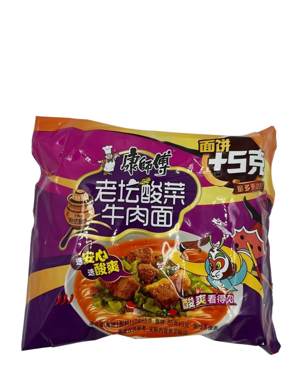 Kang Shi Fu лапша БП с квашеной капустой и говядиной ,5шт